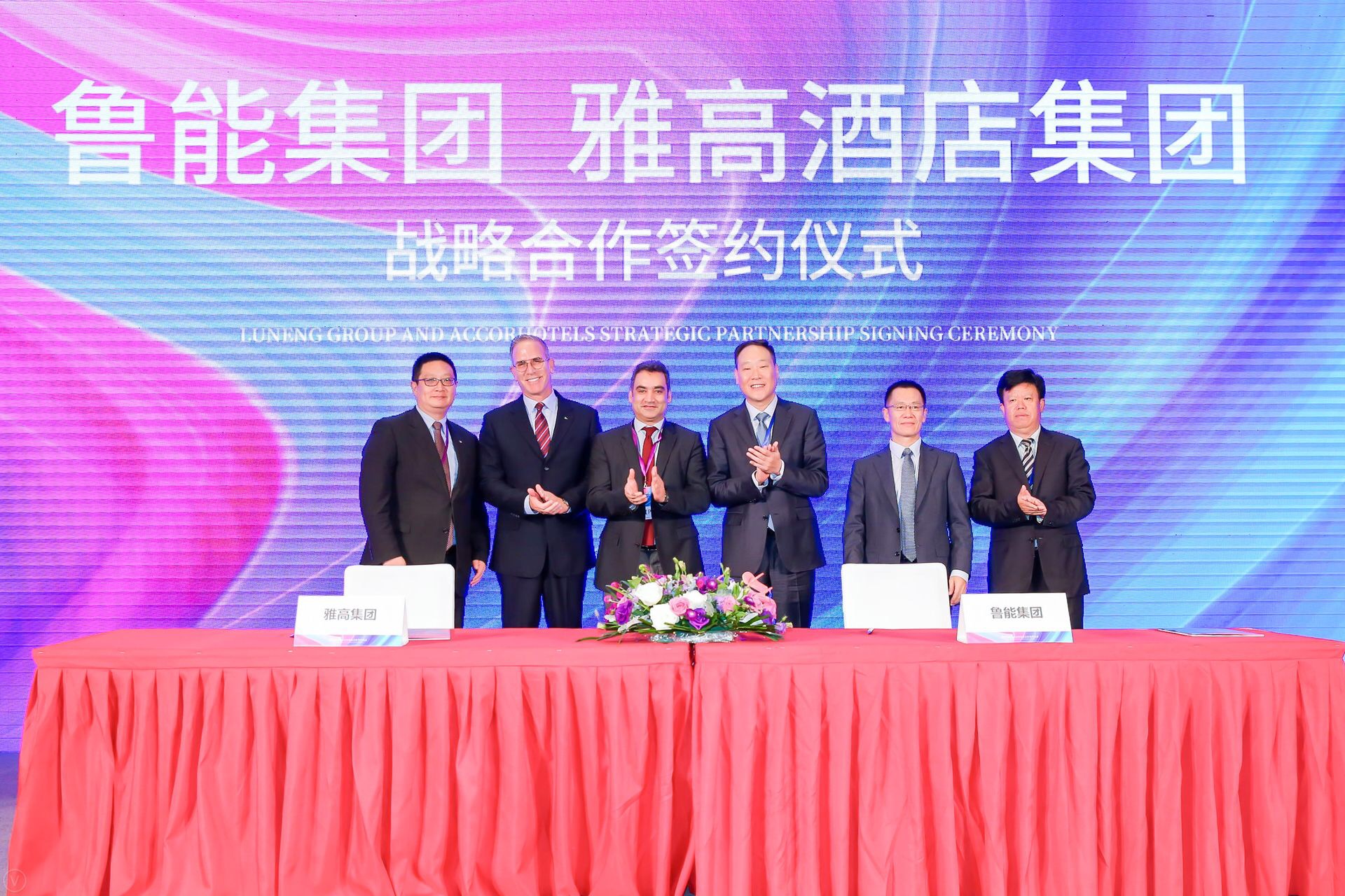 AccorHotels teams up with Luneng Group for unprecedented strategic alliance
