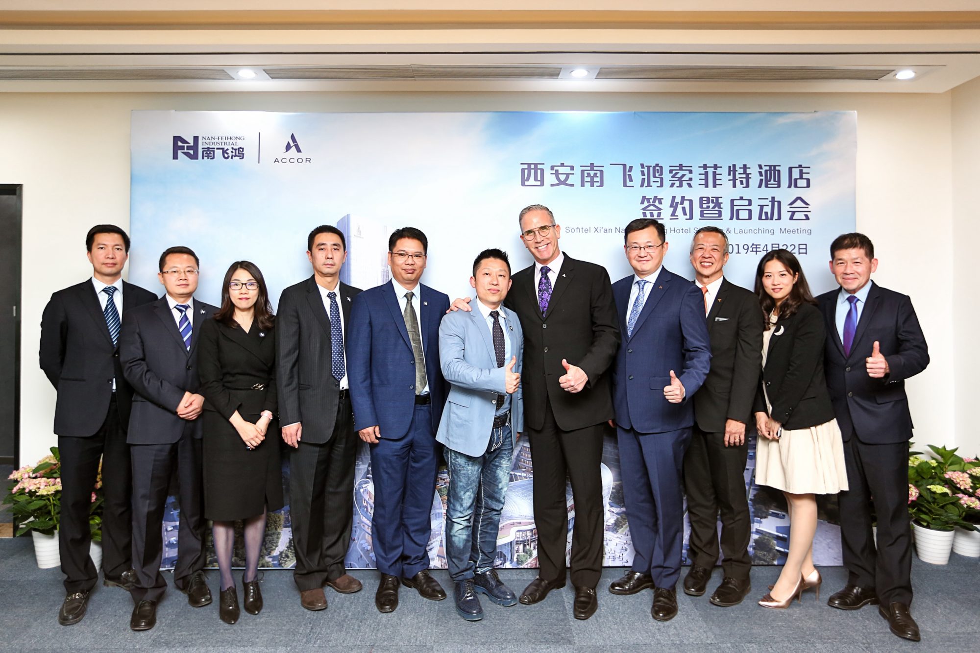 Sofitel Xian South signing – group photo