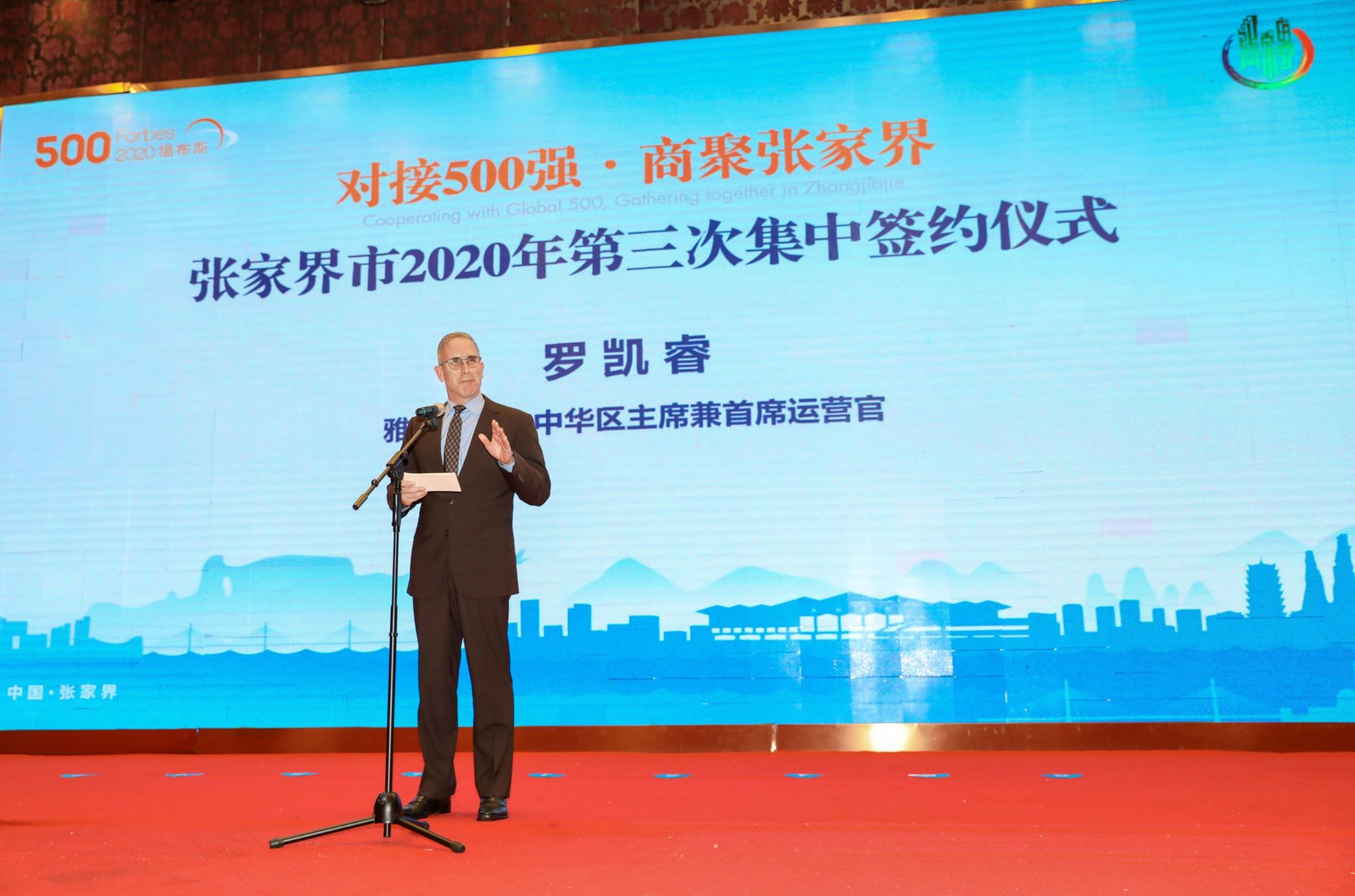 Gary Rosen, Chairman & COO Accor Greater China