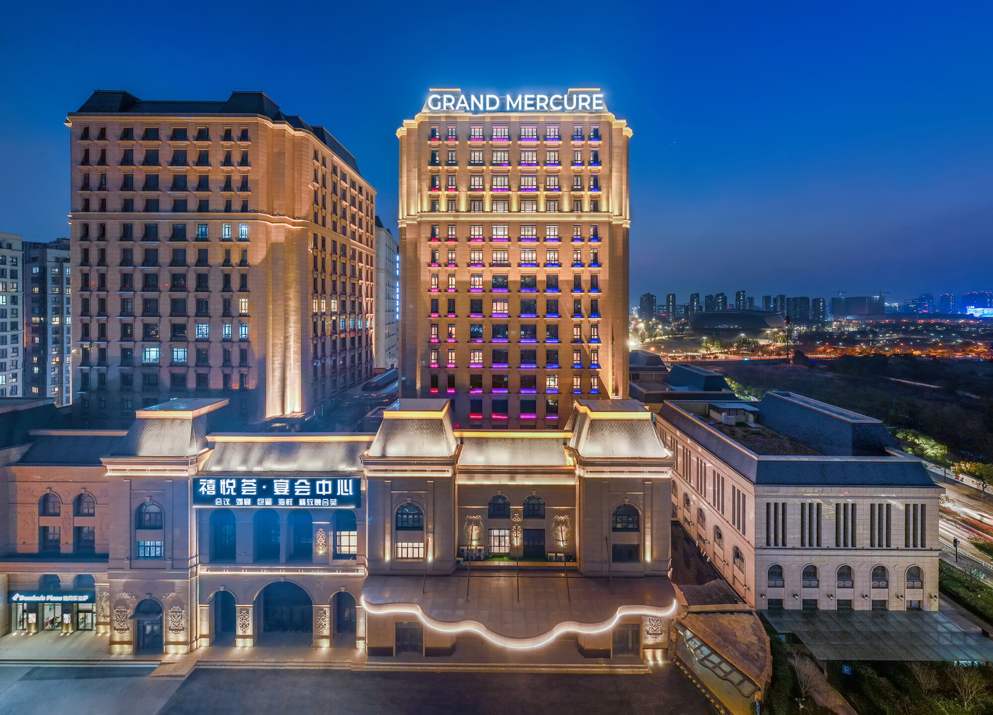 杭州紫金港美爵酒店Grand Mercure Hangzhou Jijingang Exterior 1-jpg